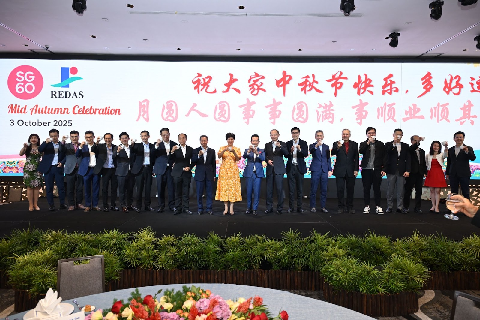 REDAS Mid-Autumn Festival Lunch 2025