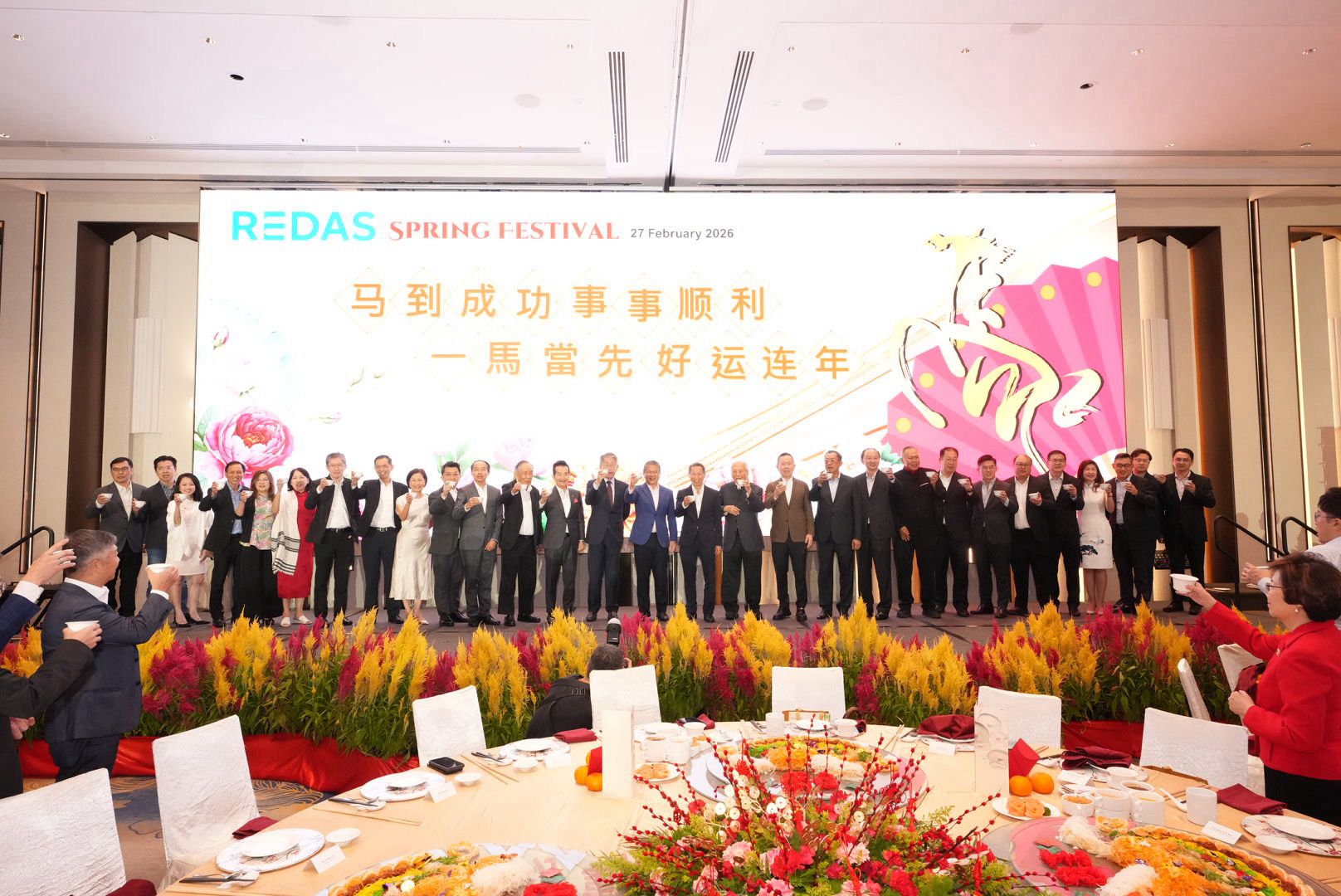 REDAS Spring Festival Lunch 2026: Advancing Dialogue, Productivity and the Future of Real Estate